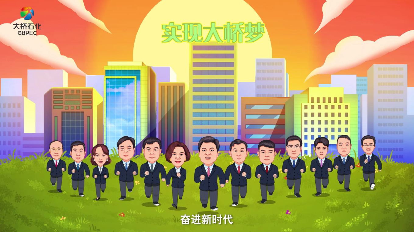 pg电游网动漫宣传片